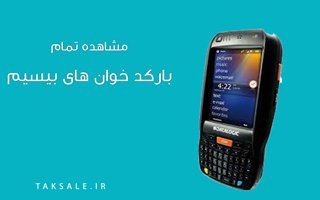 بارکدخوان