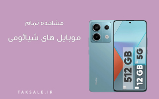 شیاموی