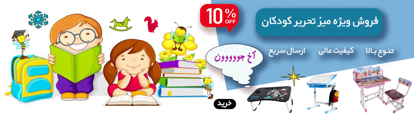 اسلاید